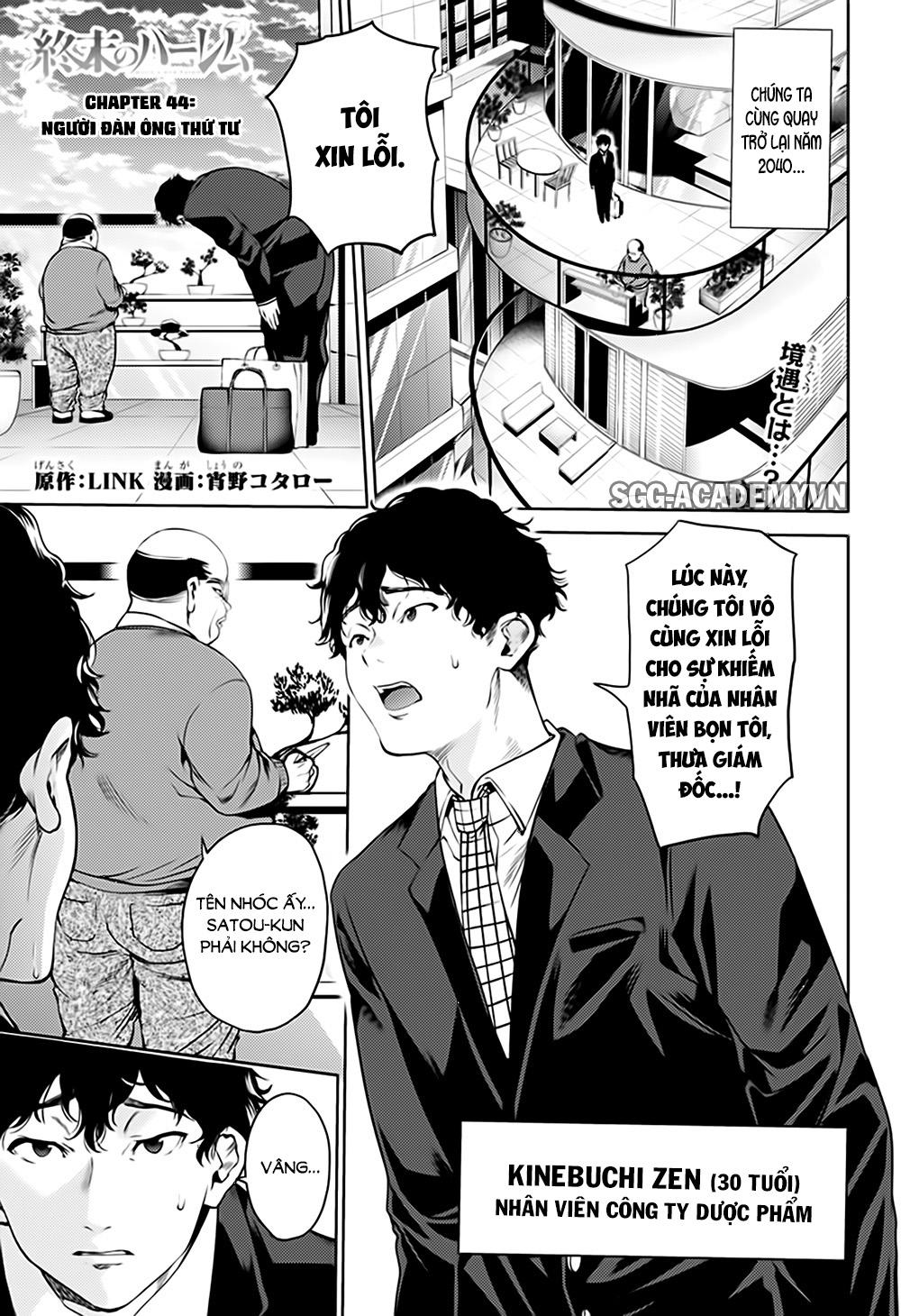 World's End Harem - Chương 44