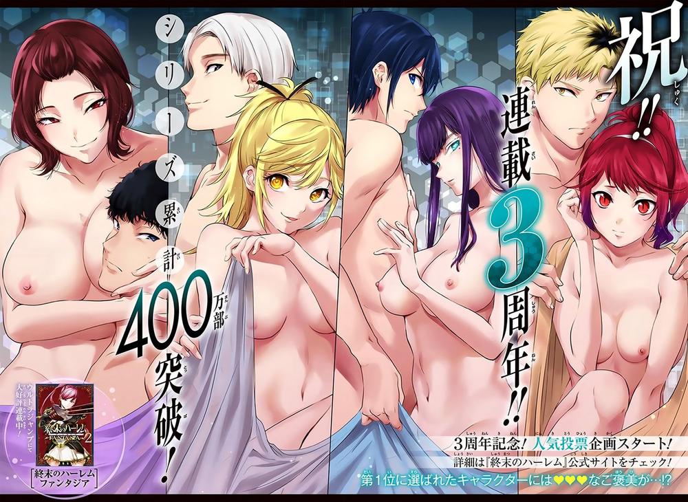World's End Harem - Chương 63