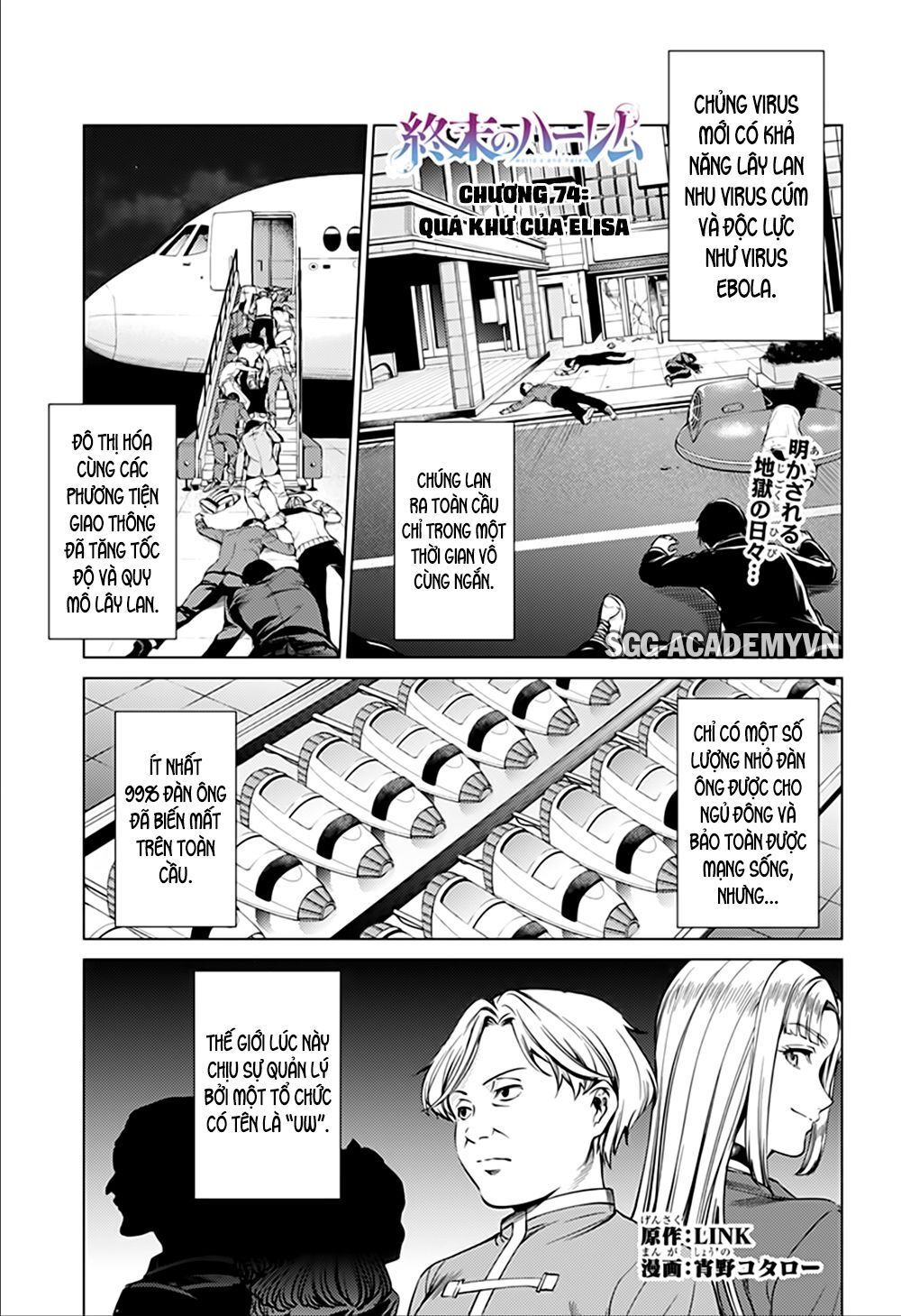 World's End Harem - Chương 74