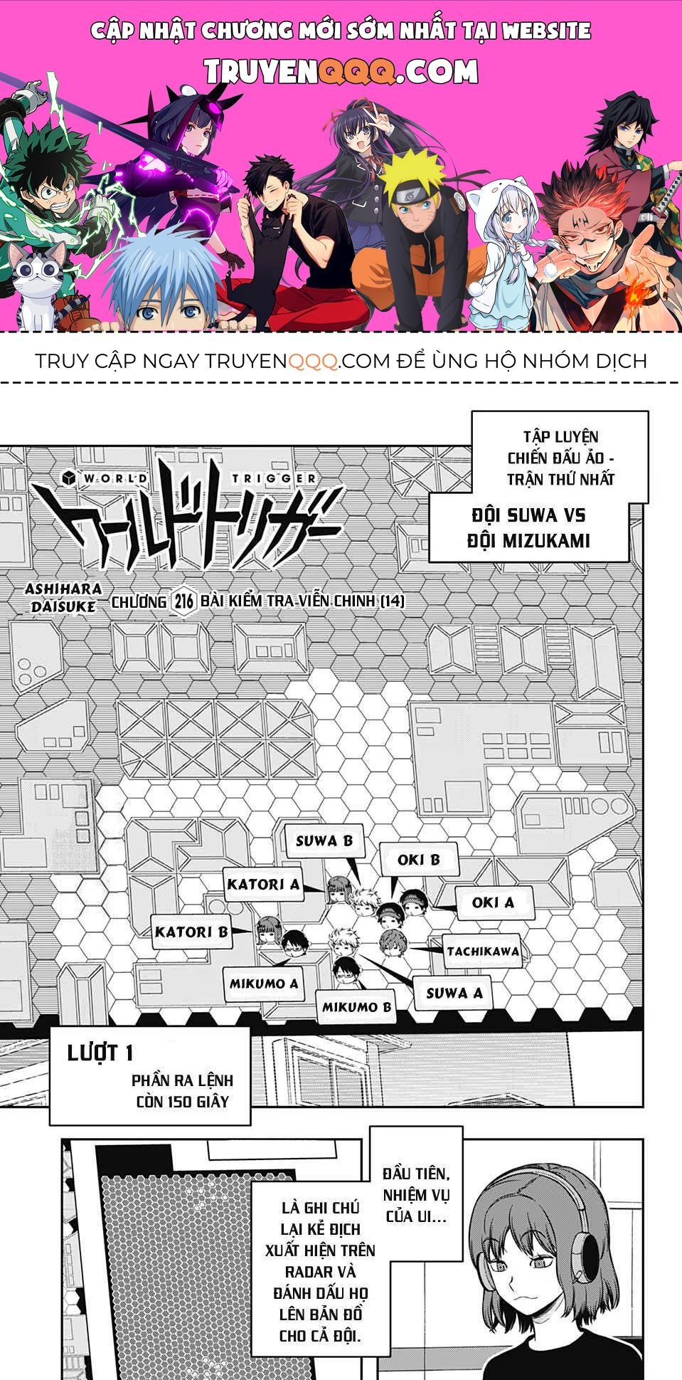 World Trigger - Chương 216