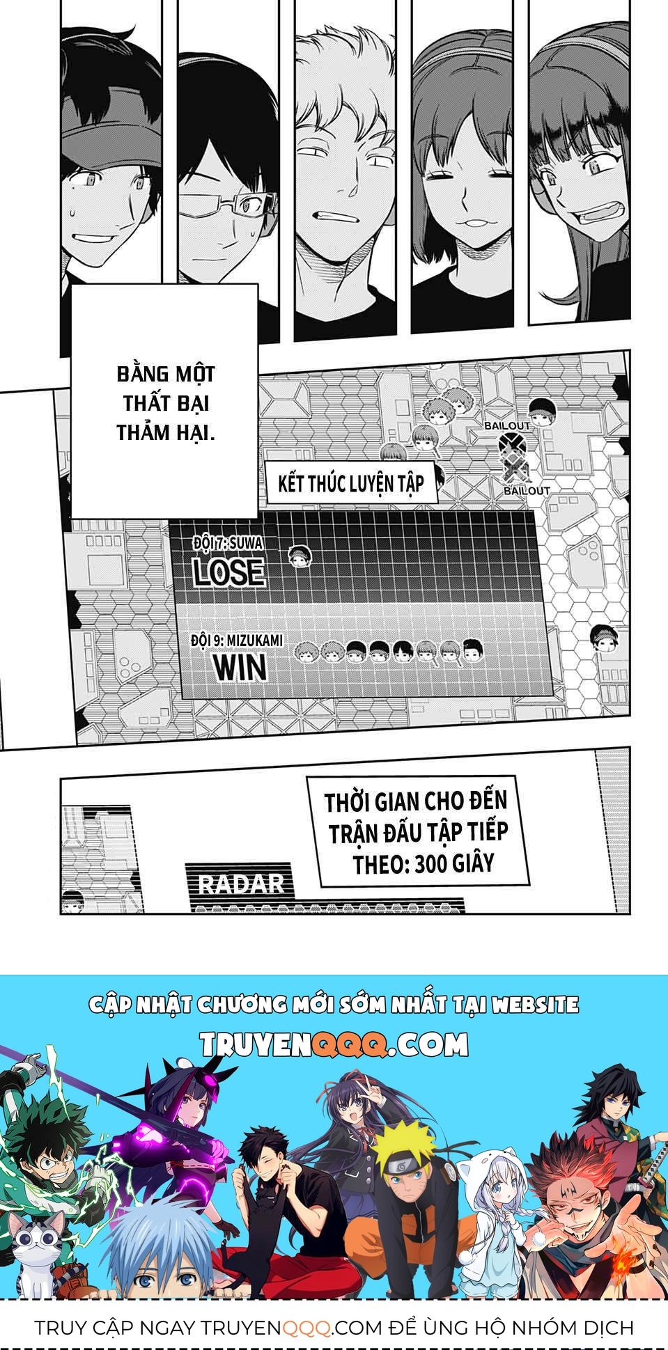 World Trigger - Chương 216