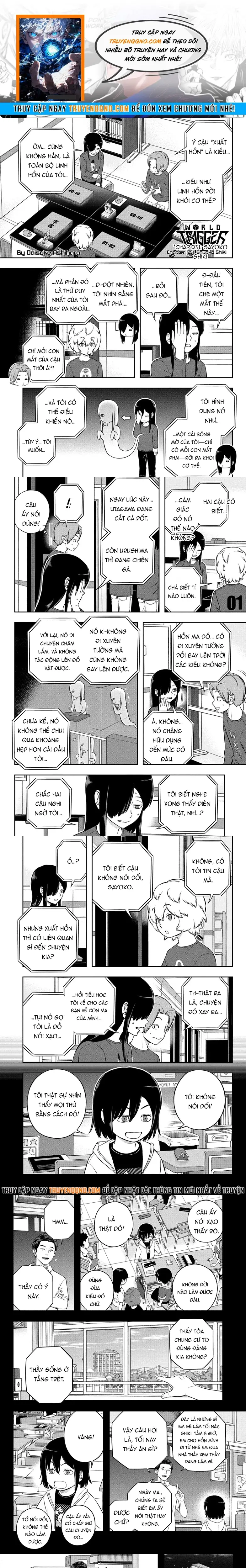 World Trigger - Chương 251