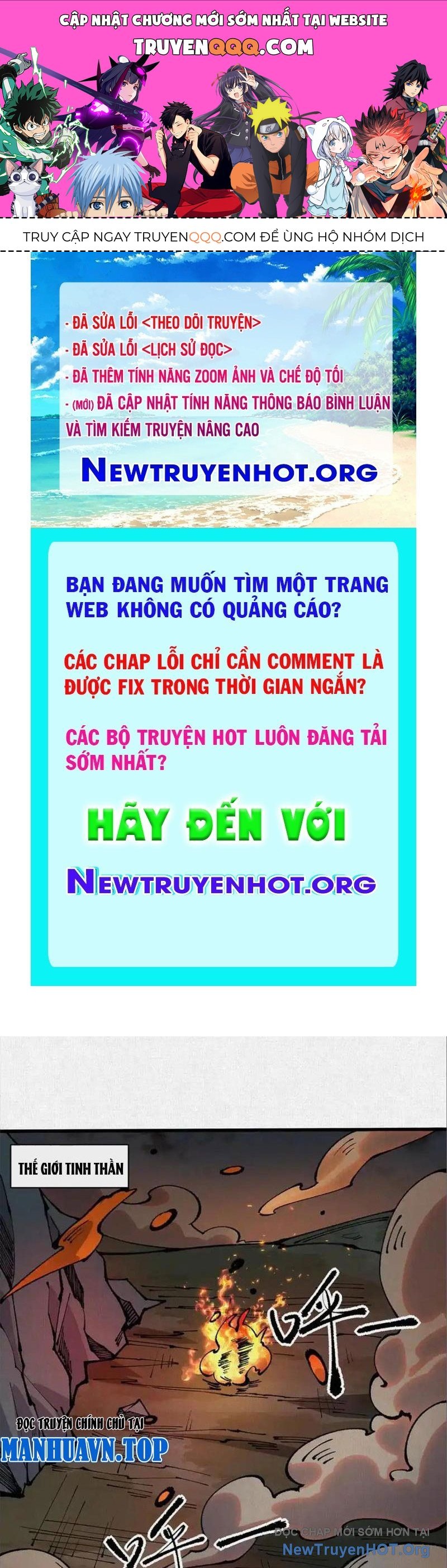 Xi Hồn - Chương 73