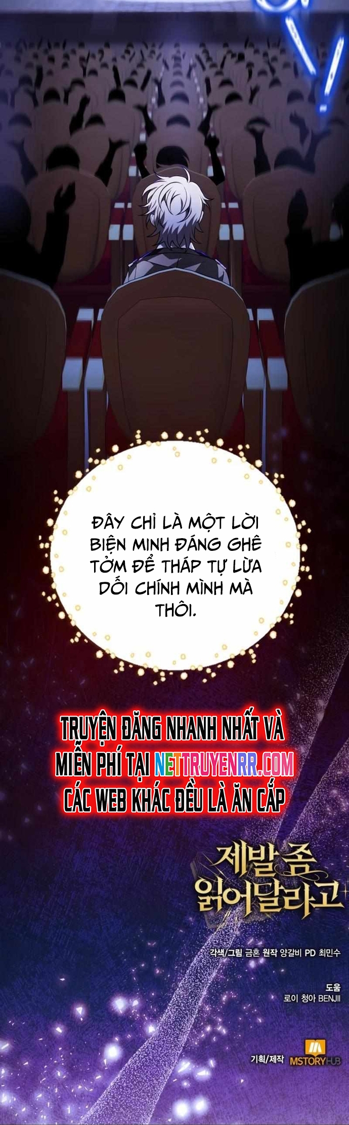 Xin Hãy Đọc - Chương 45