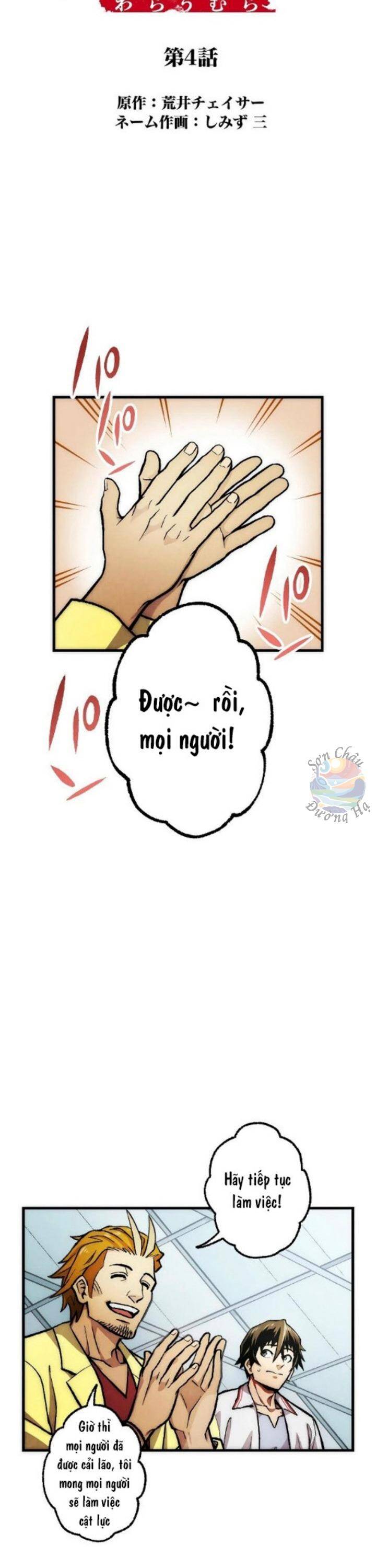 Xóm Cười - Chương 4