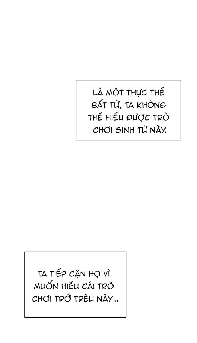 Zero Game - Chương 118