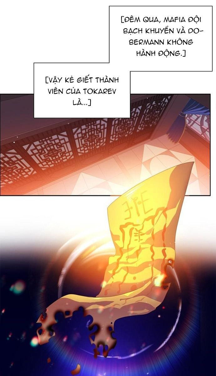 Zero Game - Chương 145