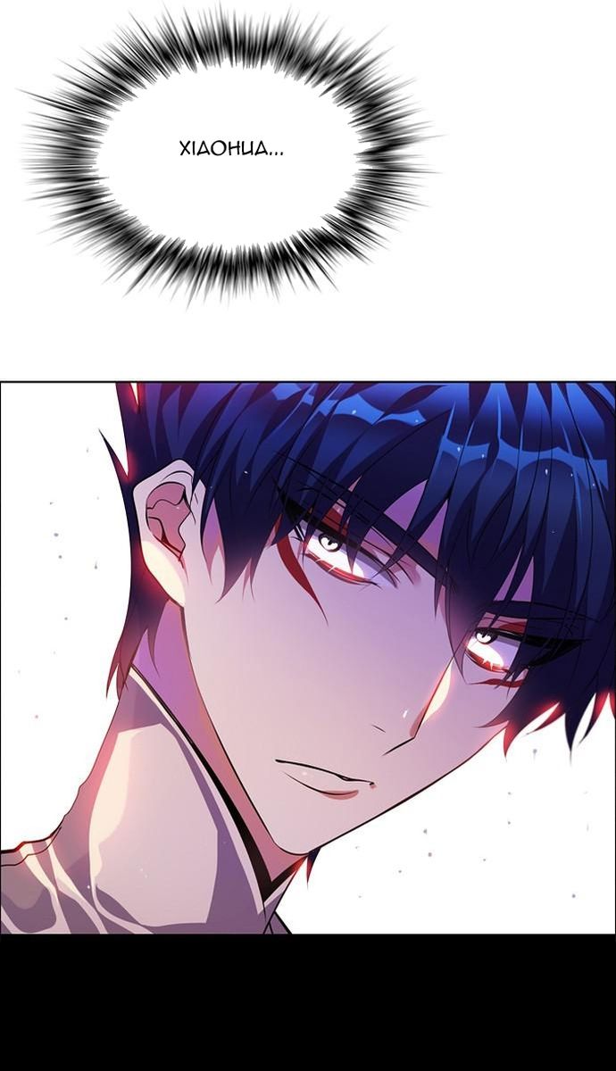 Zero Game - Chương 149
