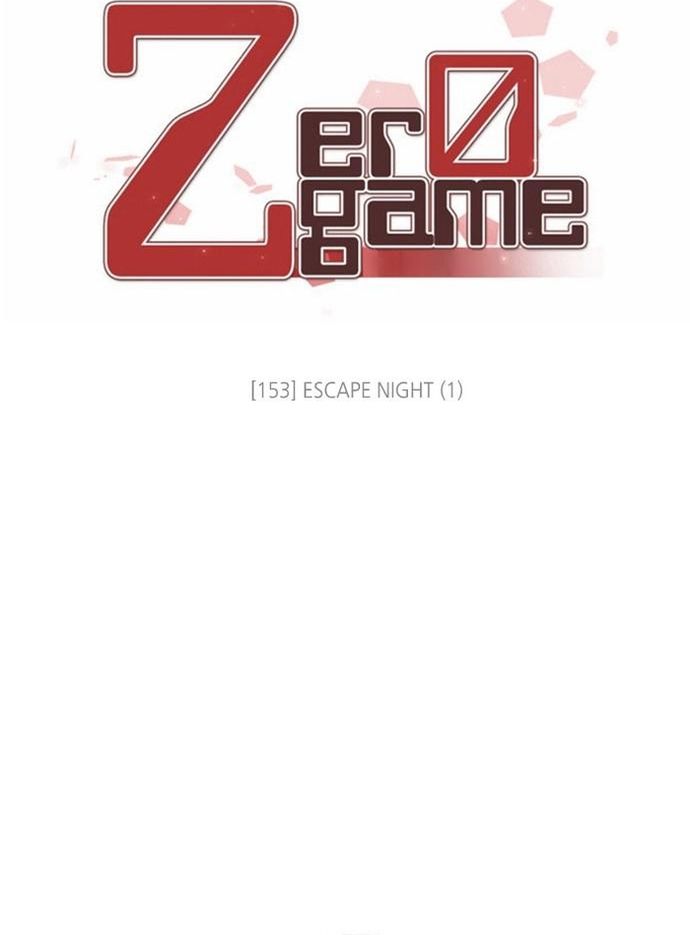 Zero Game - Chương 153