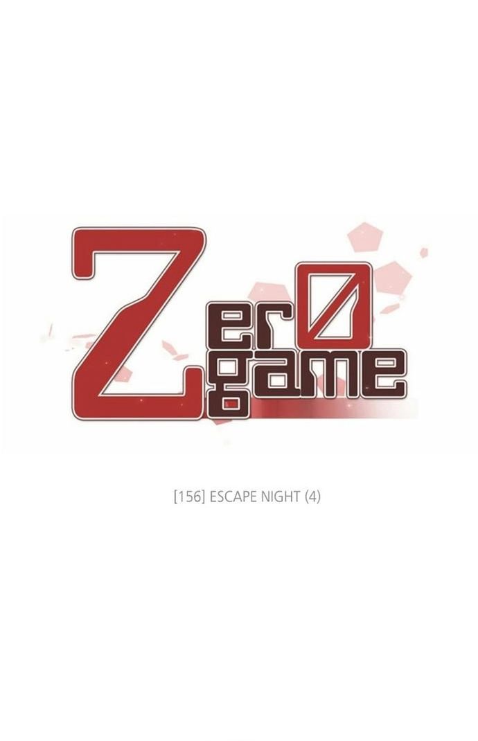 Zero Game - Chương 156