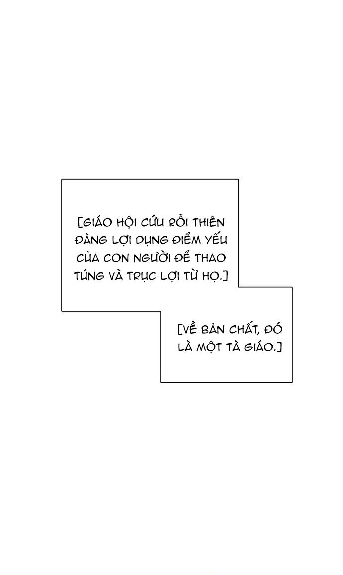 Zero Game - Chương 160