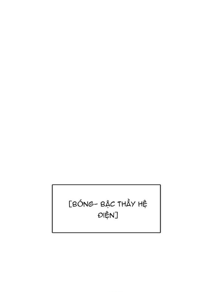 Zero Game - Chương 163