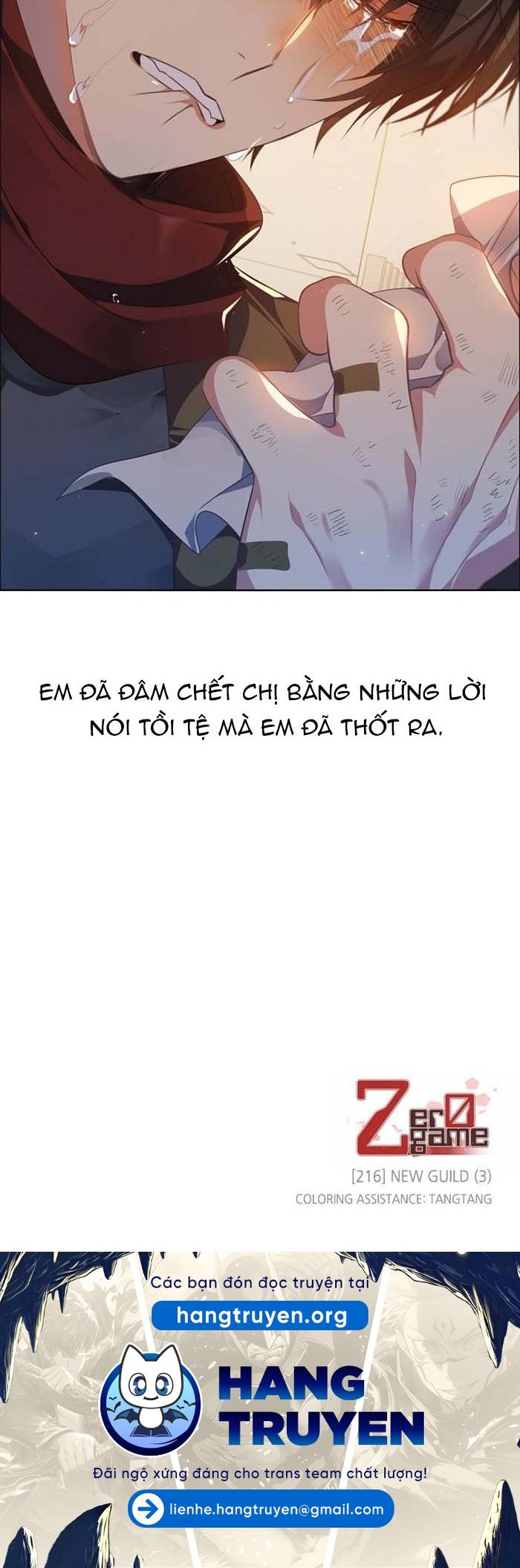 Zero Game - Chương 216