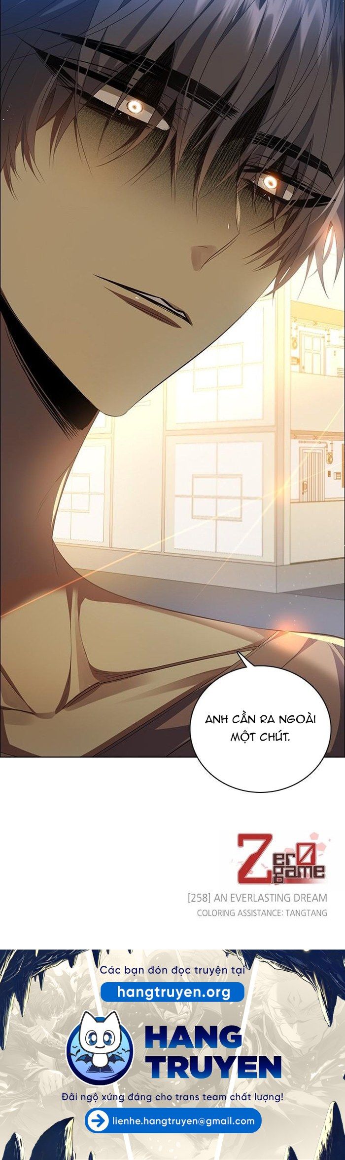 Zero Game - Chương 258