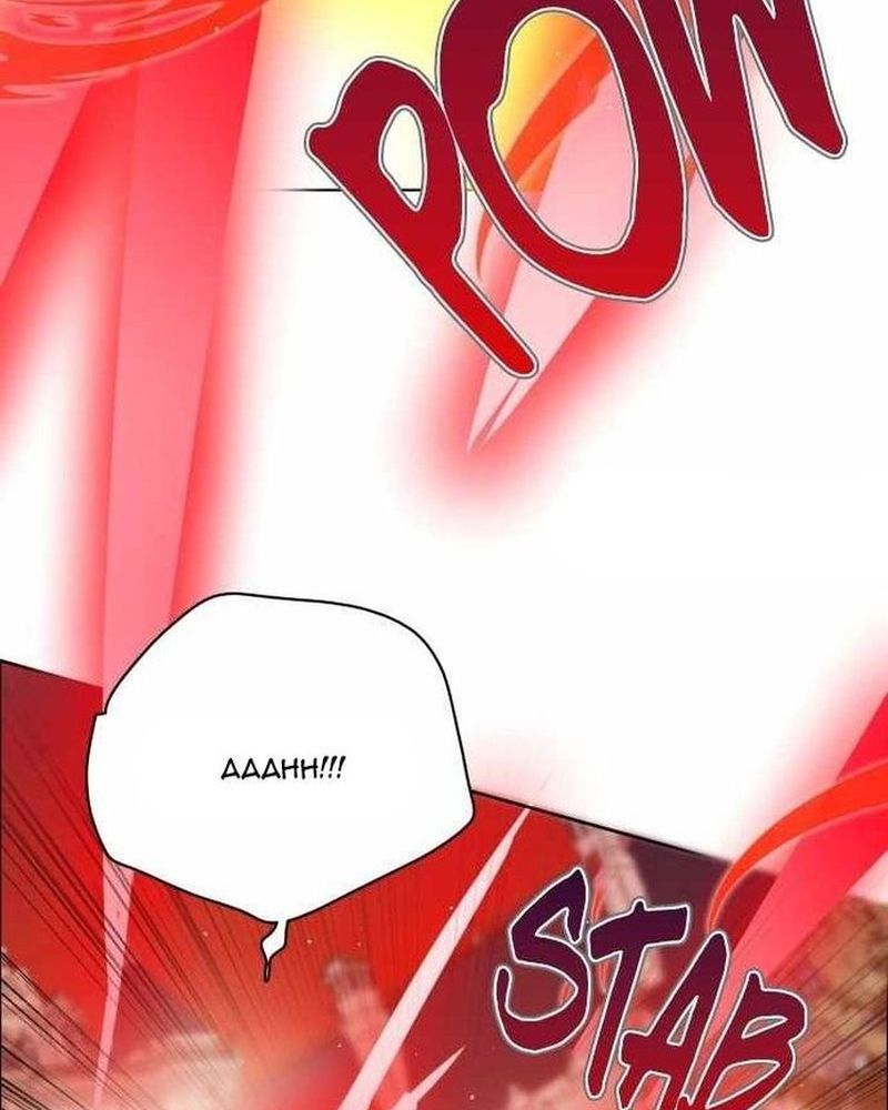 Zero Game - Chương 300