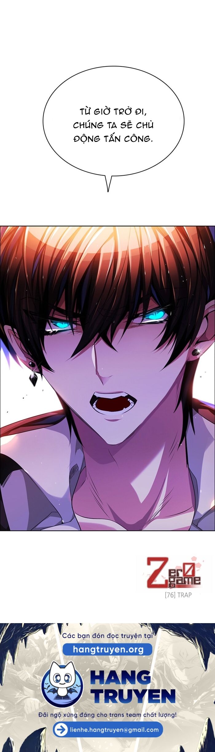 Zero Game - Chương 76